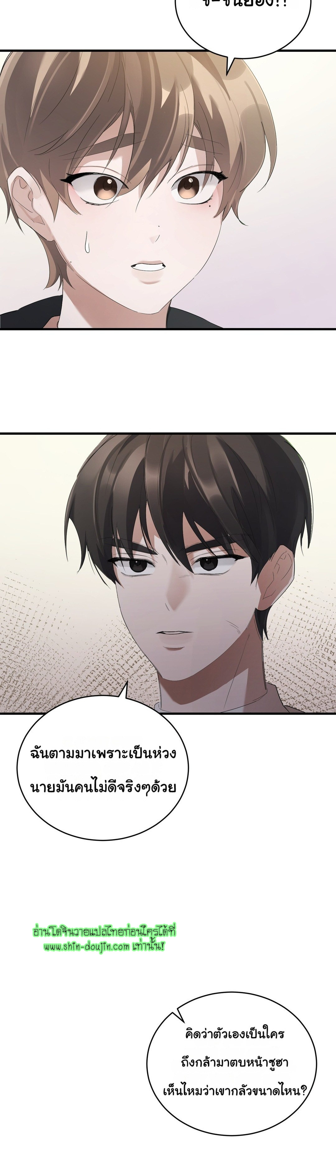 Sleepless Night EP 2